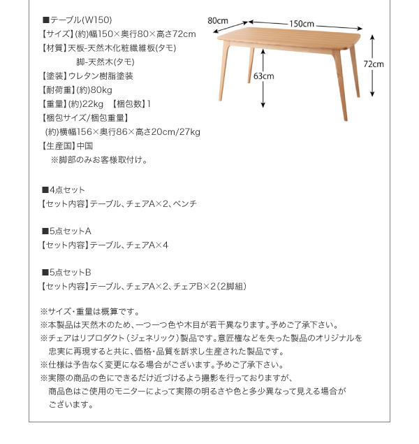 椅子の巨匠ウェグナーデザインのチェア、シンプルながらハイデザインな